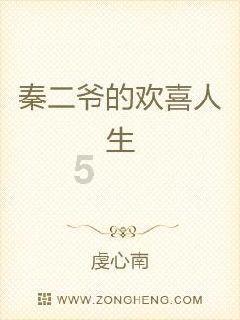 幻想纹章3.4